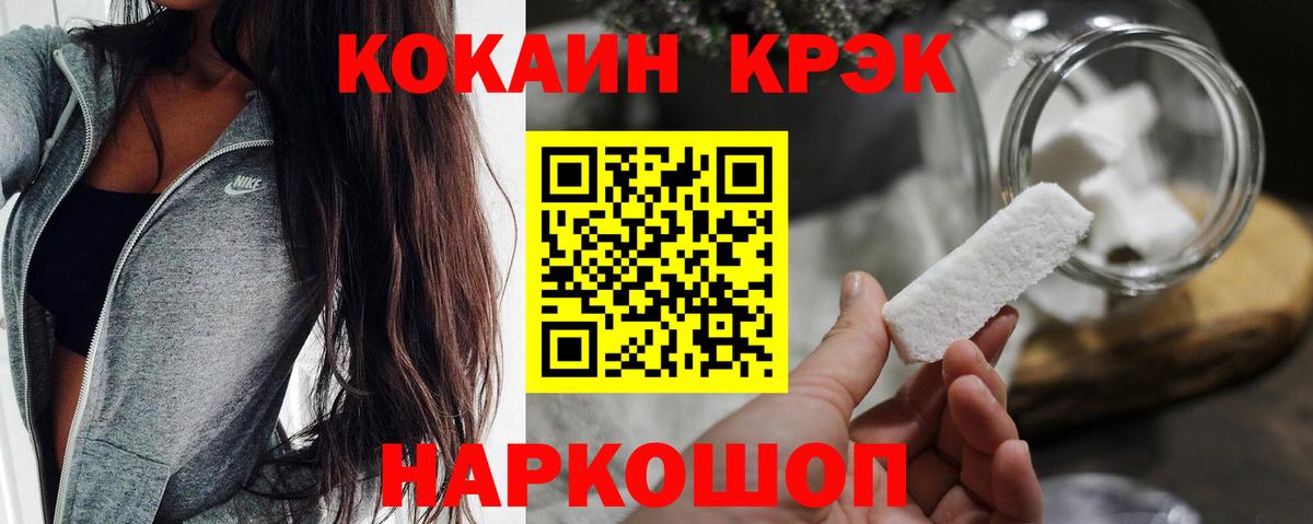 Кокаин Эквадор Тихвин