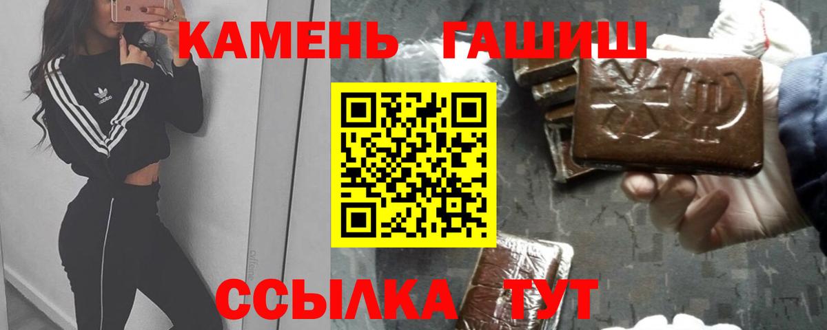 ГАШИШ  ГАШ AMNESIA HAZE  Вход с VPN  Гашиш Premium  Тихвин 