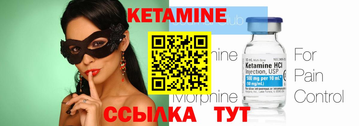 Кетамин ketamine  shop Telegram  Тихвин  Вход с VPN 