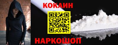 мефедрон Можайск