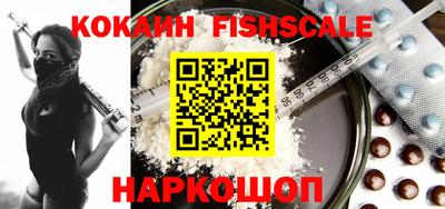 мефедрон Можайск