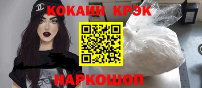 мефедрон Можайск
