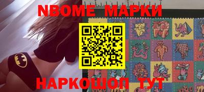 мефедрон Можайск