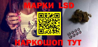 марихуана Моздок