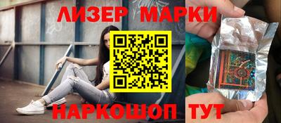 марихуана Моздок