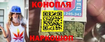 марихуана Моздок