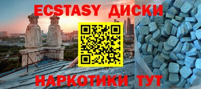 мефедрон Можайск