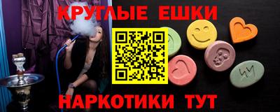 марихуана Моздок