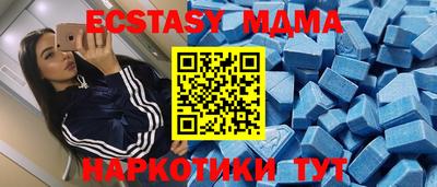 марихуана Моздок