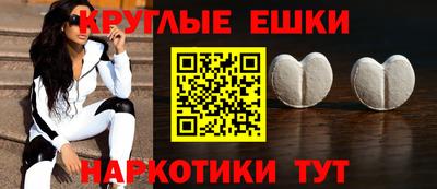 мефедрон Можайск