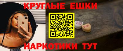 мефедрон Можайск