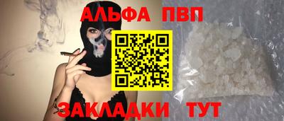 мефедрон Можайск