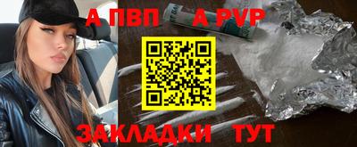 мефедрон Можайск