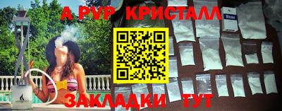 мефедрон Можайск