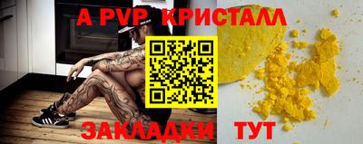 mdpv Можга
