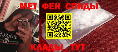 мефедрон Можайск