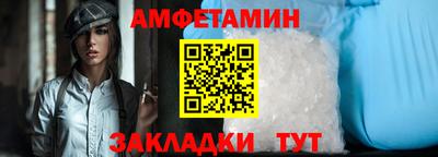 мефедрон Можайск
