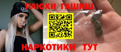мефедрон Можайск