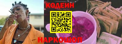 мефедрон Можайск