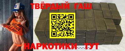 марихуана Моздок