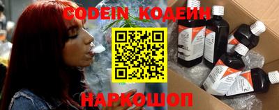 мефедрон Можайск