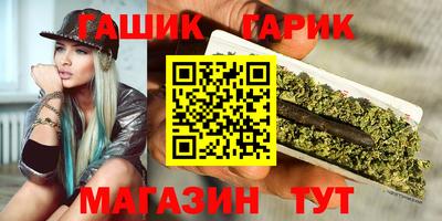 марихуана Моздок