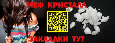 марихуана Моздок