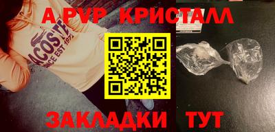 марихуана Моздок