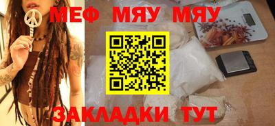 mdpv Можга