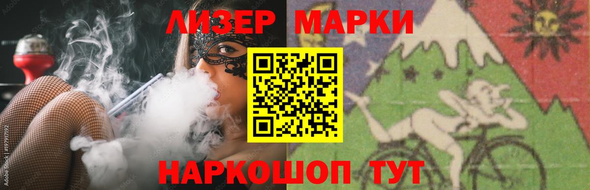 LSD-25 экстази кислота  Вход с VPN  Тихвин 