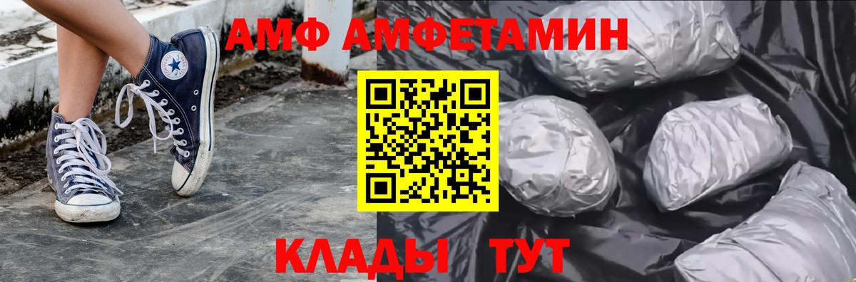 МЕТАМФЕТАМИН кристалл  МЕТАМФЕТАМИН кристалл  Тихвин  Вход с VPN 