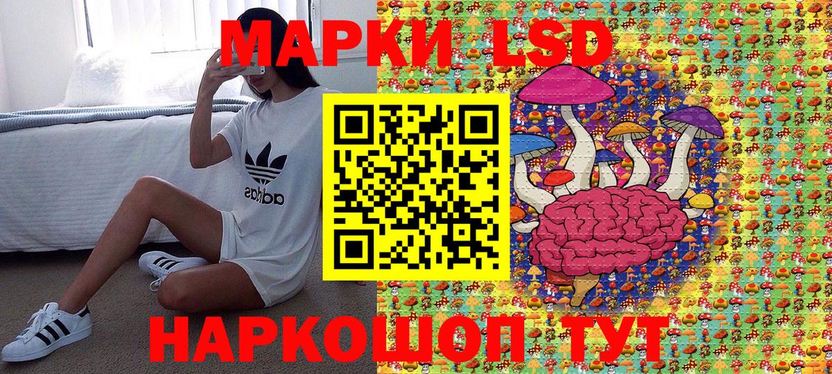 Марки 25I-NBOMe 1,8мг Тихвин