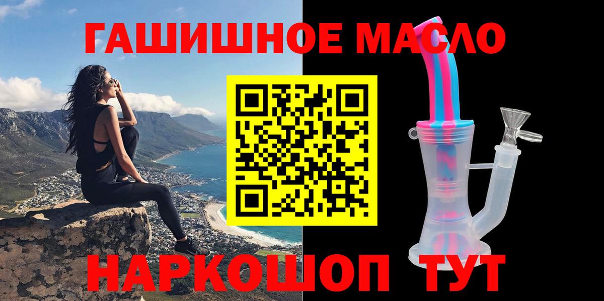 Тихвин  ТГК концентрат  Вход с VPN 